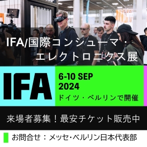 IFA